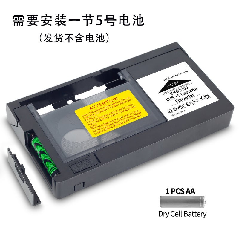 محول صندوق تحويل شريط فيديو VHS إلى VHSC (غير متوافق مع MiniDV/Hi8) - Image 5